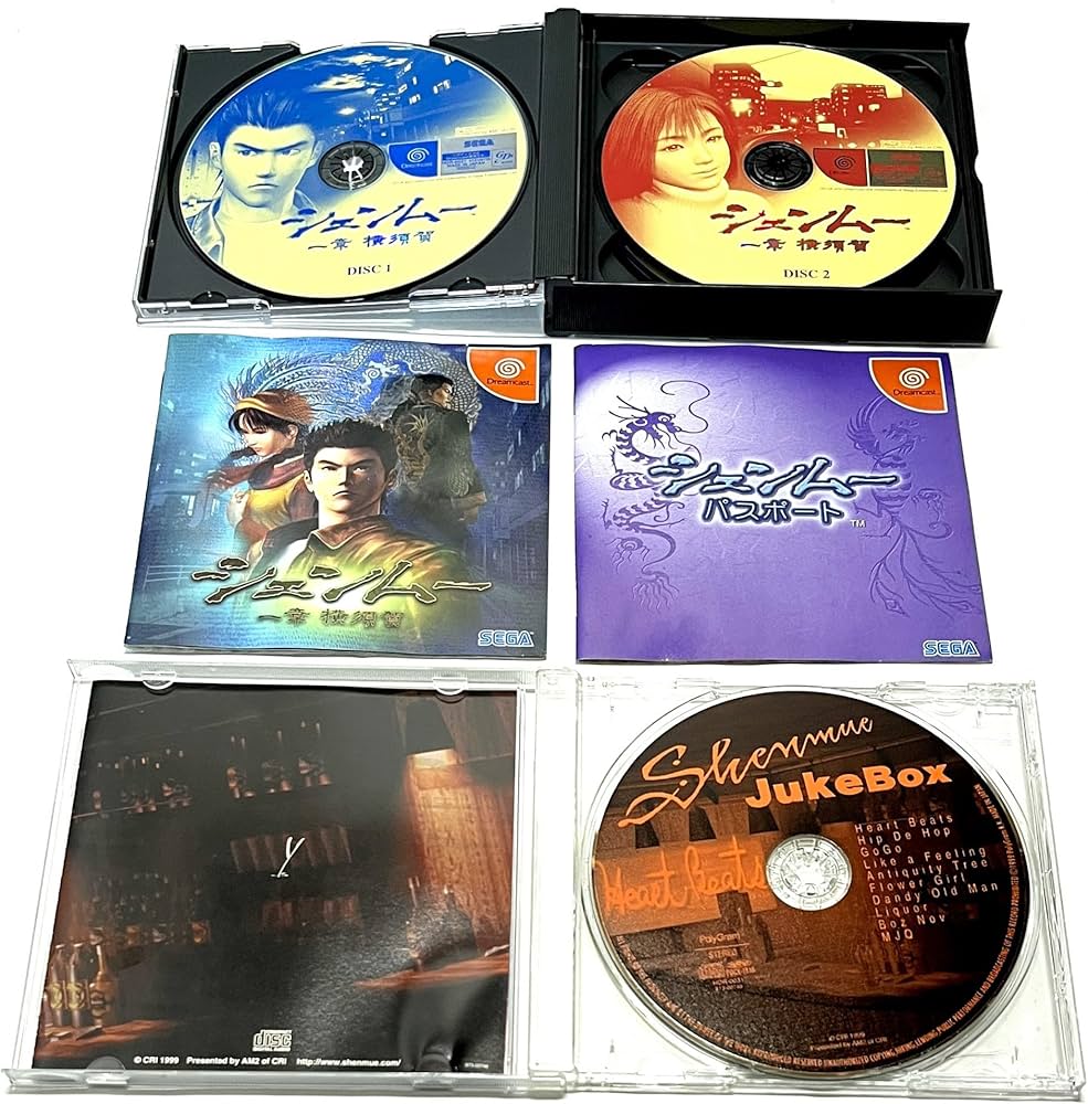 Amazon | シェンムー 一章 横須賀 (初回限定版) | ゲームソフト