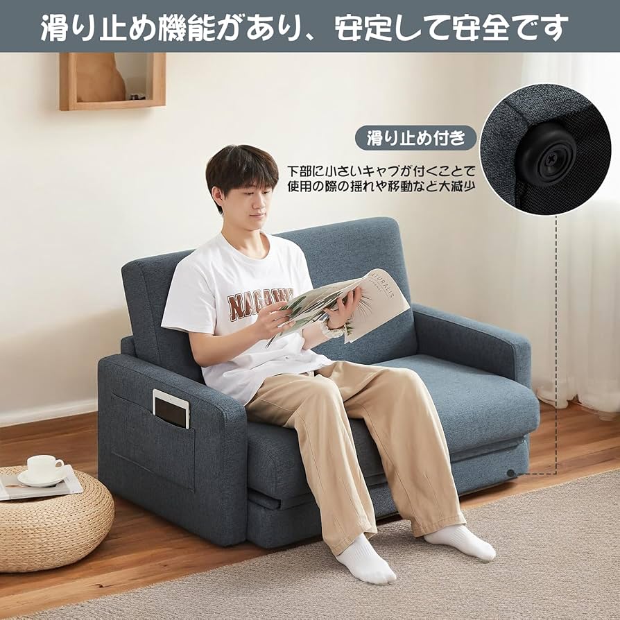 Amazon｜ソファベッド 2人用 多機能ソファベッド 2人 ソファー 2人
