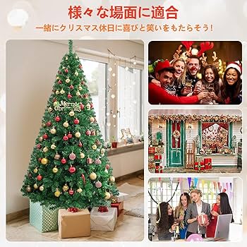 Amazon.co.jp: クリスマスツリー 150cm 枝数500本 ヌードツリー