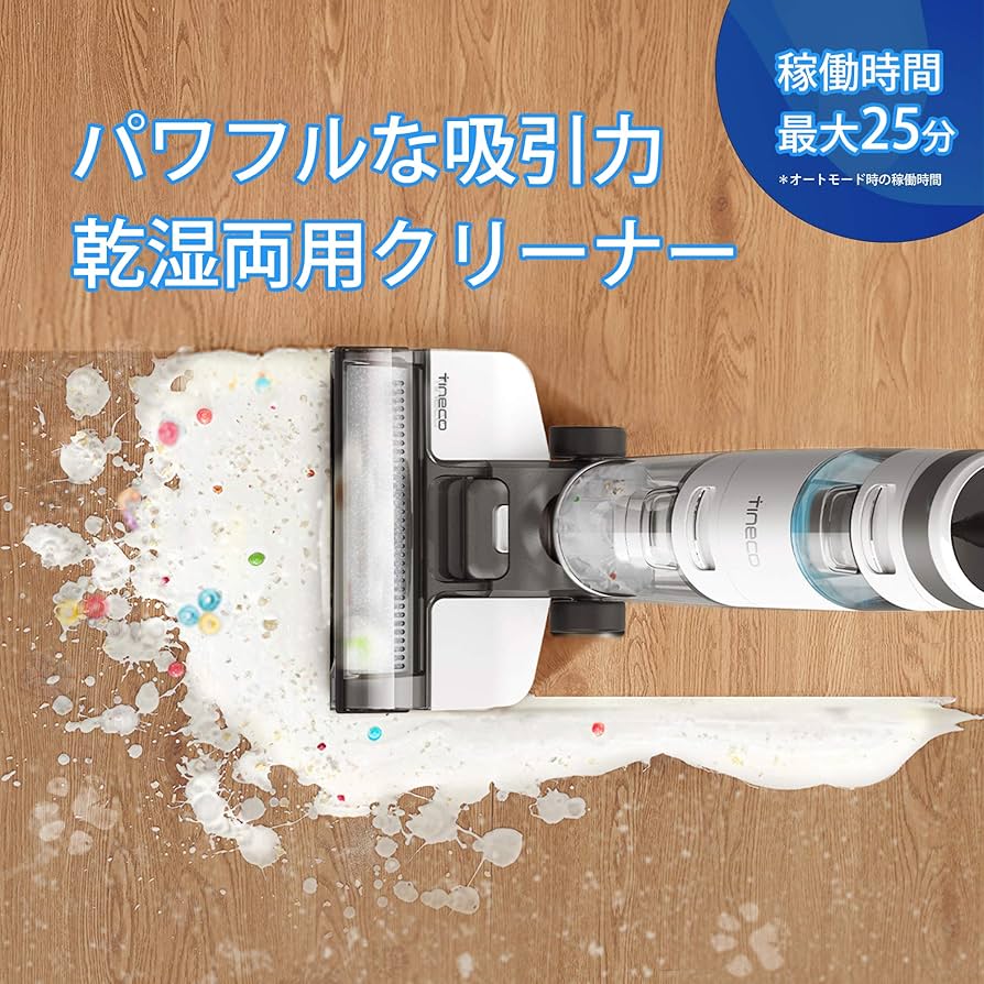 Amazon | Tineco 【普及版 】IFLOOR 3 掃除機 水拭き コードレス 乾湿