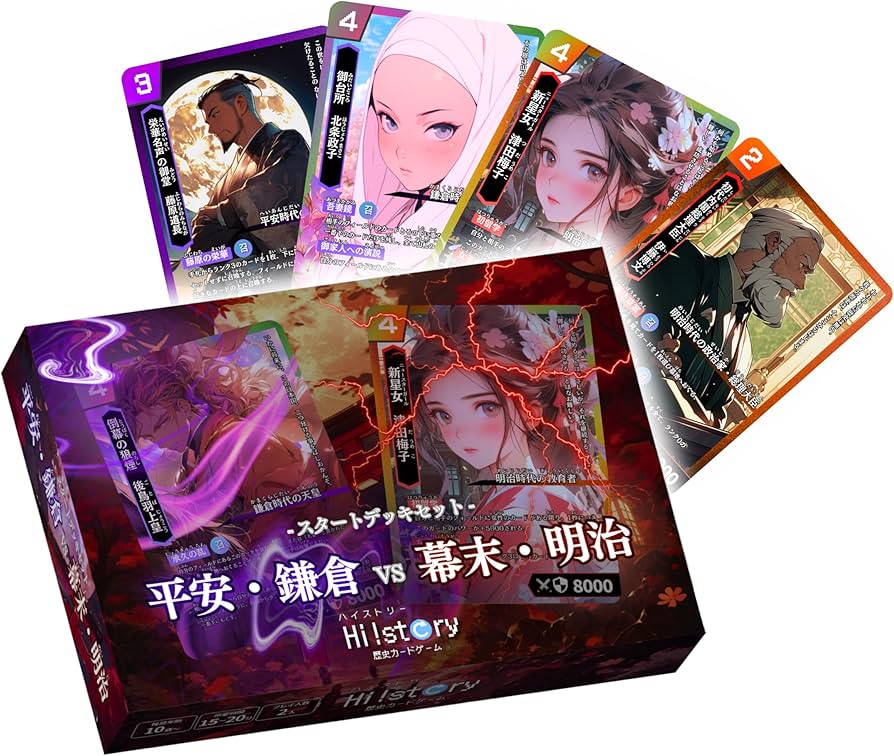 Amazon.co.jp: 歴史カードゲームHi!story【ハイスト】 スタートデッキ