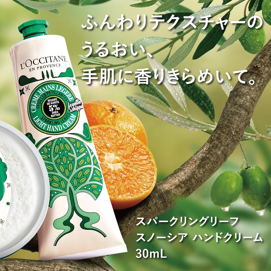 Amazon.co.jp: ロクシタン(L'OCCITANE)スパークリングリーフ