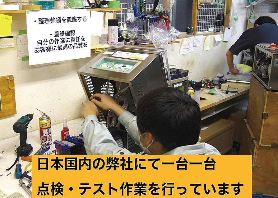 Amazon.co.jp: 真空包装機 業務用 真空機 真空パック機 真空パック器