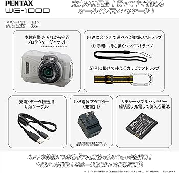 Amazon | ペンタックス PENTAX WG-1000 オリーブ 本格防水デジタル