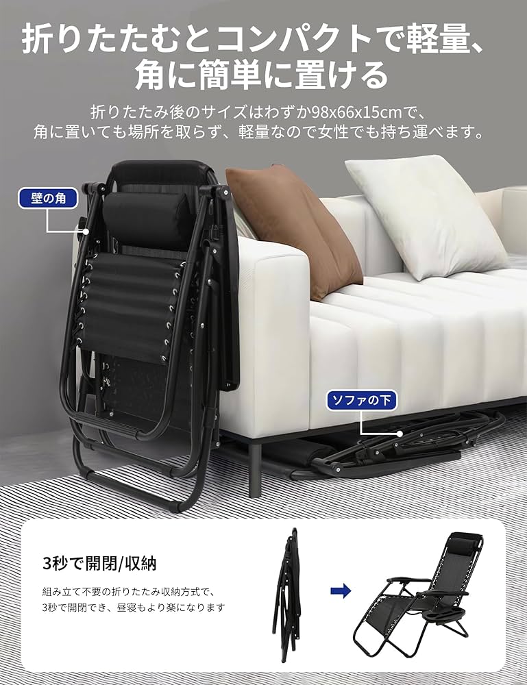 Amazon.co.jp: CampWild アウトドアチェア リクライニングチェア