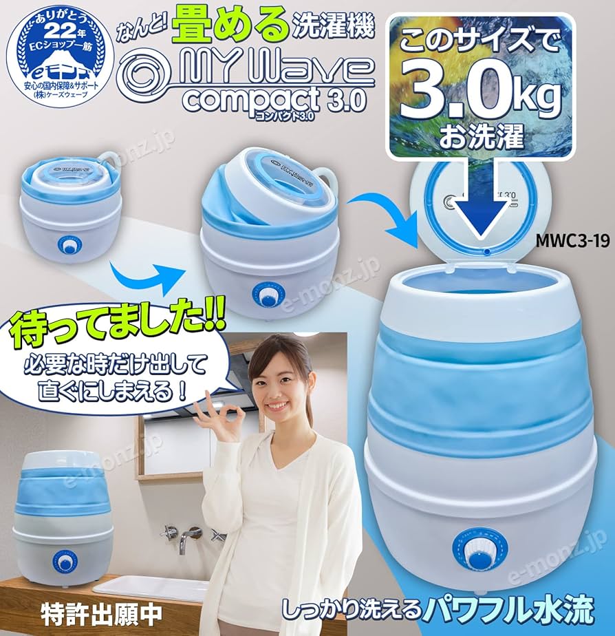Amazon.co.jp: 折りたたみ洗濯機 電動 3kg 収納 分別洗い 予洗い 下