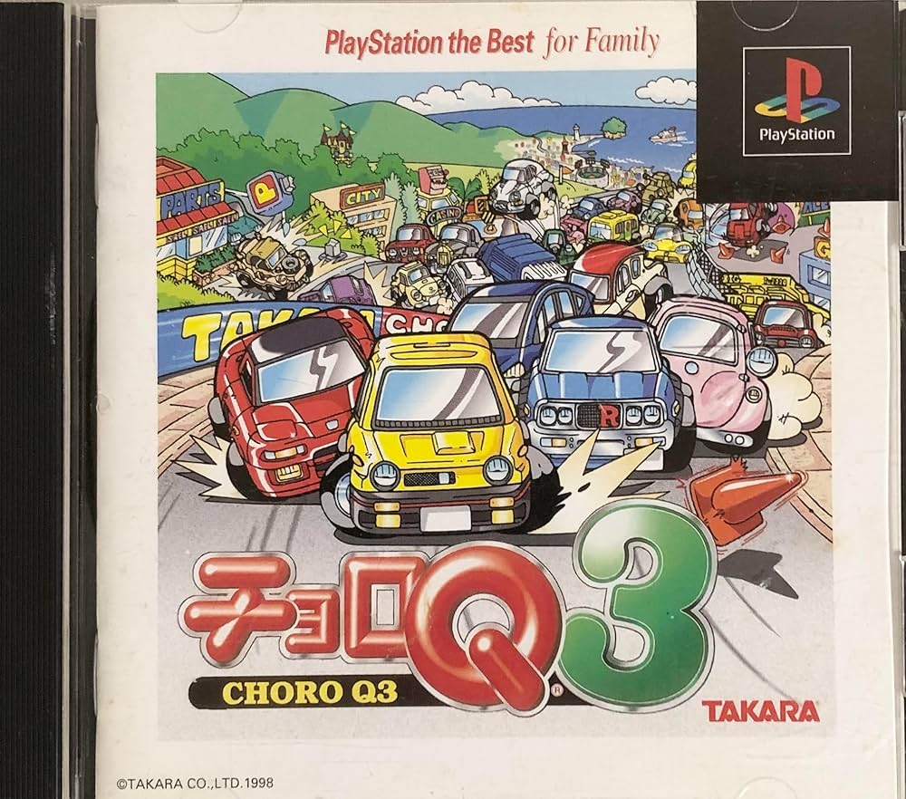 Amazon.co.jp: チョロQ3 ベスト : Video Games