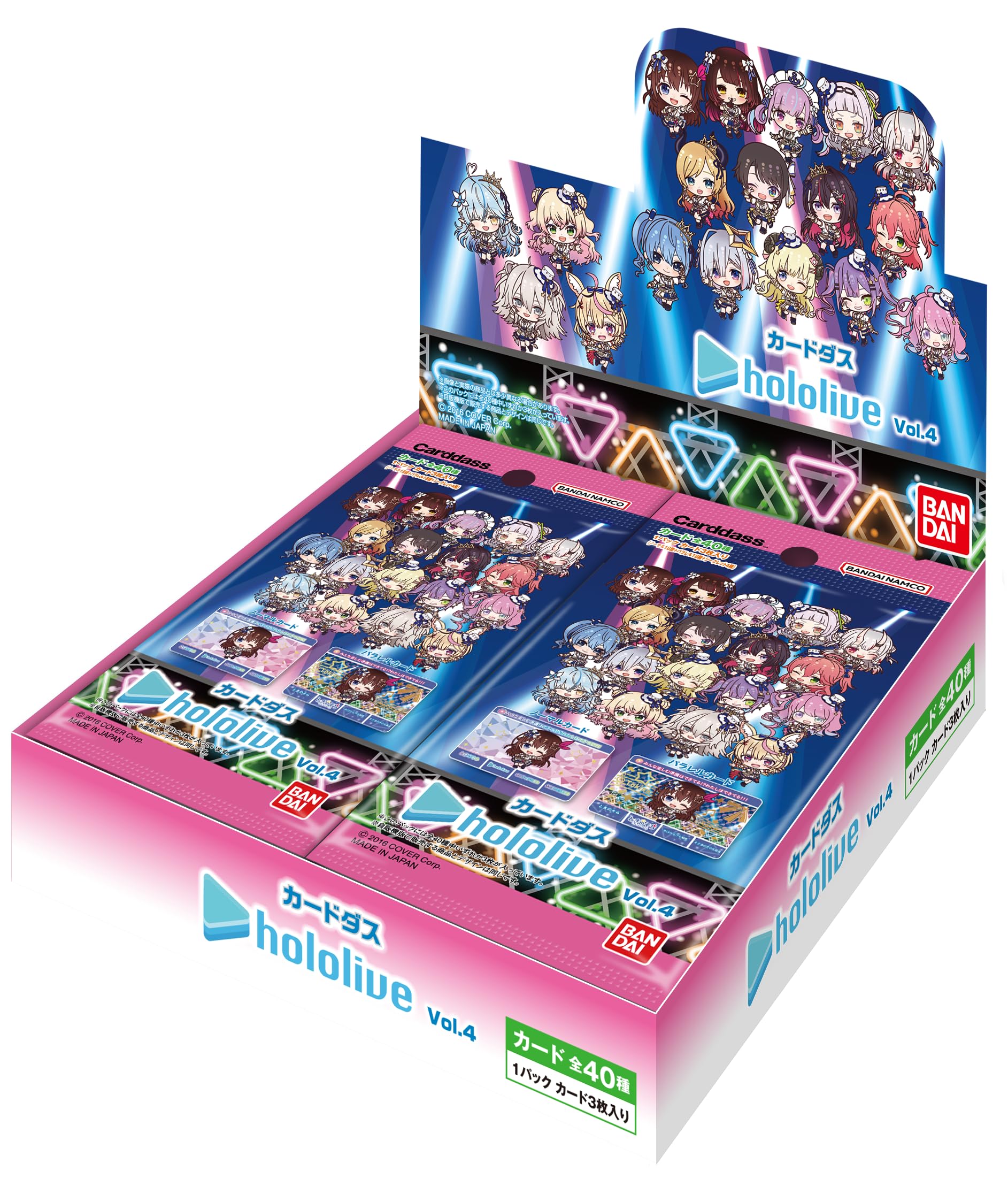 Amazon.co.jp: バンダイ (BANDAI) カードダス hololive Vol.4(パック