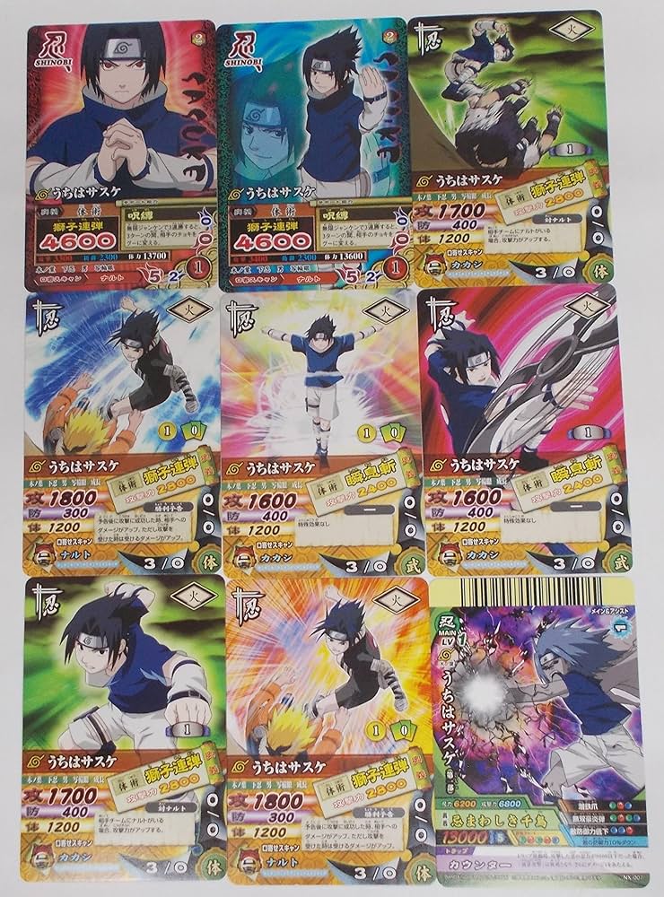 Amazon.co.jp: 【9枚セット③】うちはサスケ（NARUTO ナルト カード