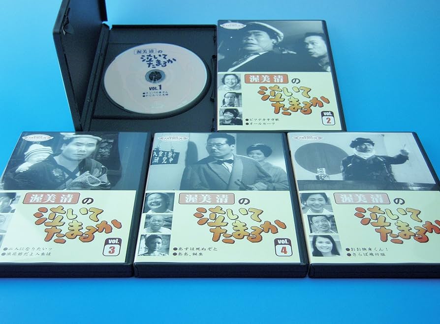 Amazon.co.jp: 渥美清の泣いてたまるか DVD-BOX1 : 渥美清, 小山明子