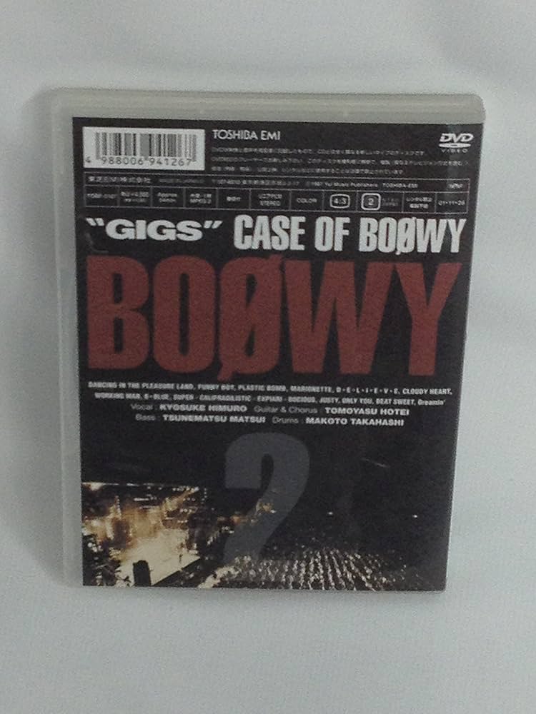 Amazon.co.jp: GIGS ― CASE OF BOφWY 2 [DVD] : BOΦWY, BOΦWY: DVD