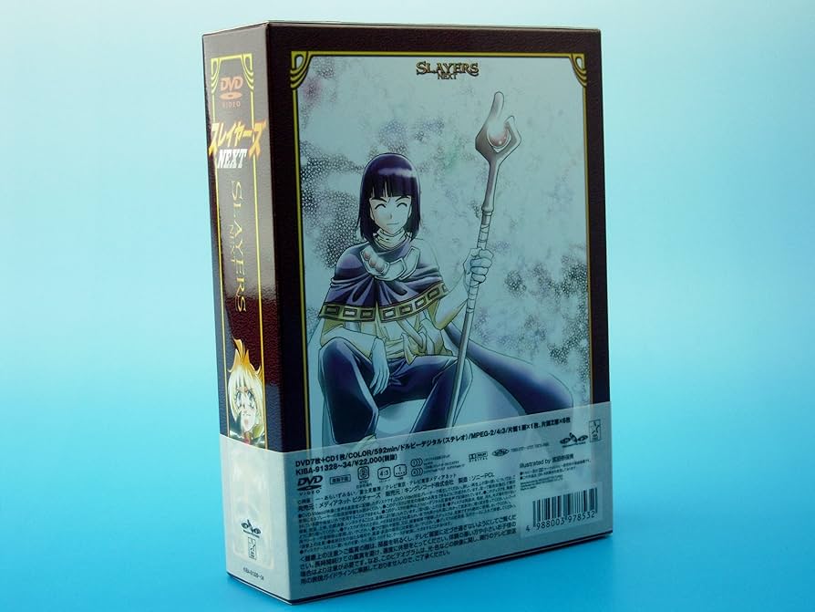 Amazon.co.jp: スレイヤーズNEXT DVD-BOX 期間限定版 : 林原めぐみ