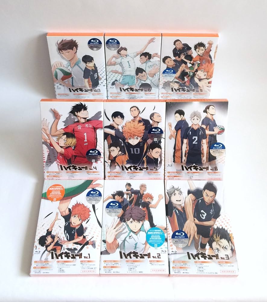 Amazon.co.jp | ハイキュー!! (初回生産限定版) 全9巻セット