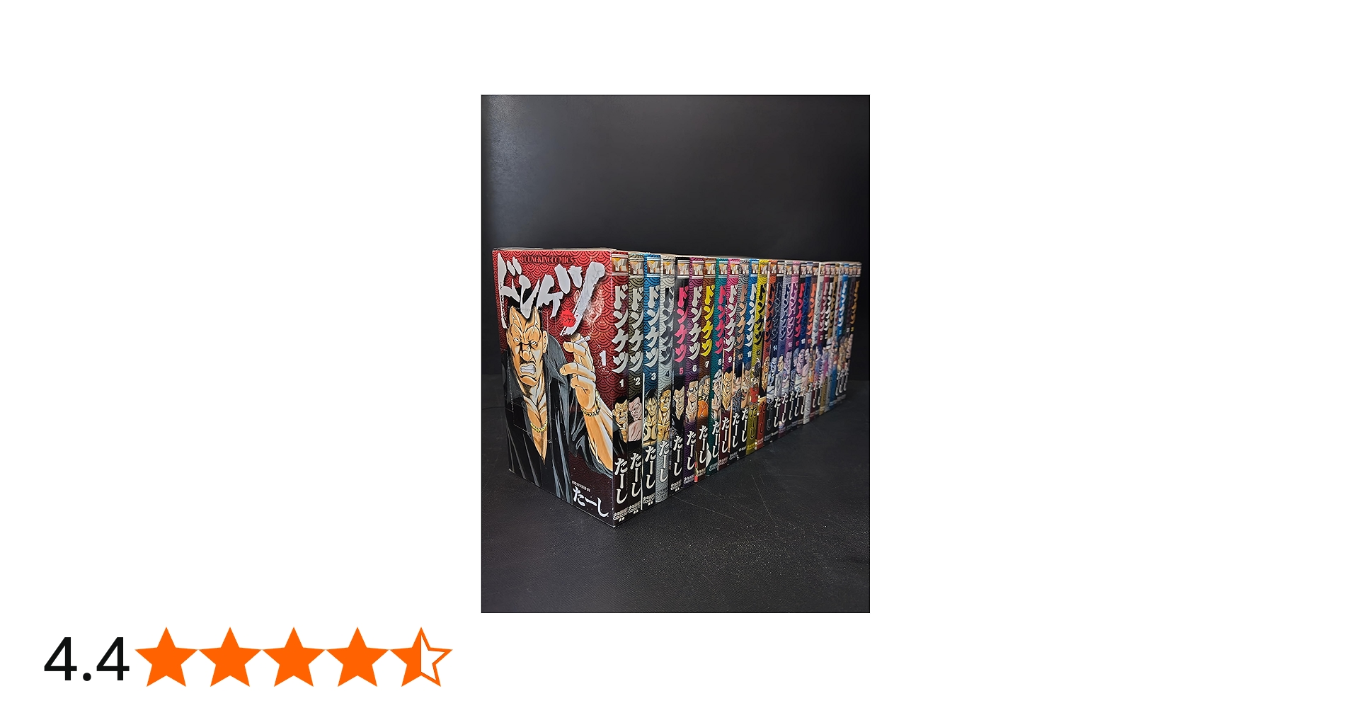 コミック】ドンケツ（全28巻） |本 | 通販 | Amazon