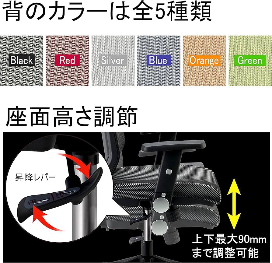 Amazon.co.jp: KOIZUMI(コイズミ) エルゴノミックチェア ブラック JG4