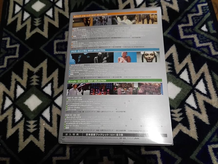 Amazon.co.jp: DIRECTORS LABEL スペシャル・トリプル・パック (初回