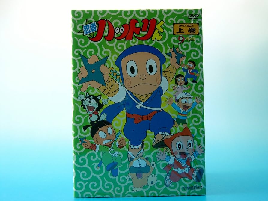 Amazon.co.jp: 忍者ハットリくん DVD-BOX 上巻 : 堀絢子, 菅谷政子