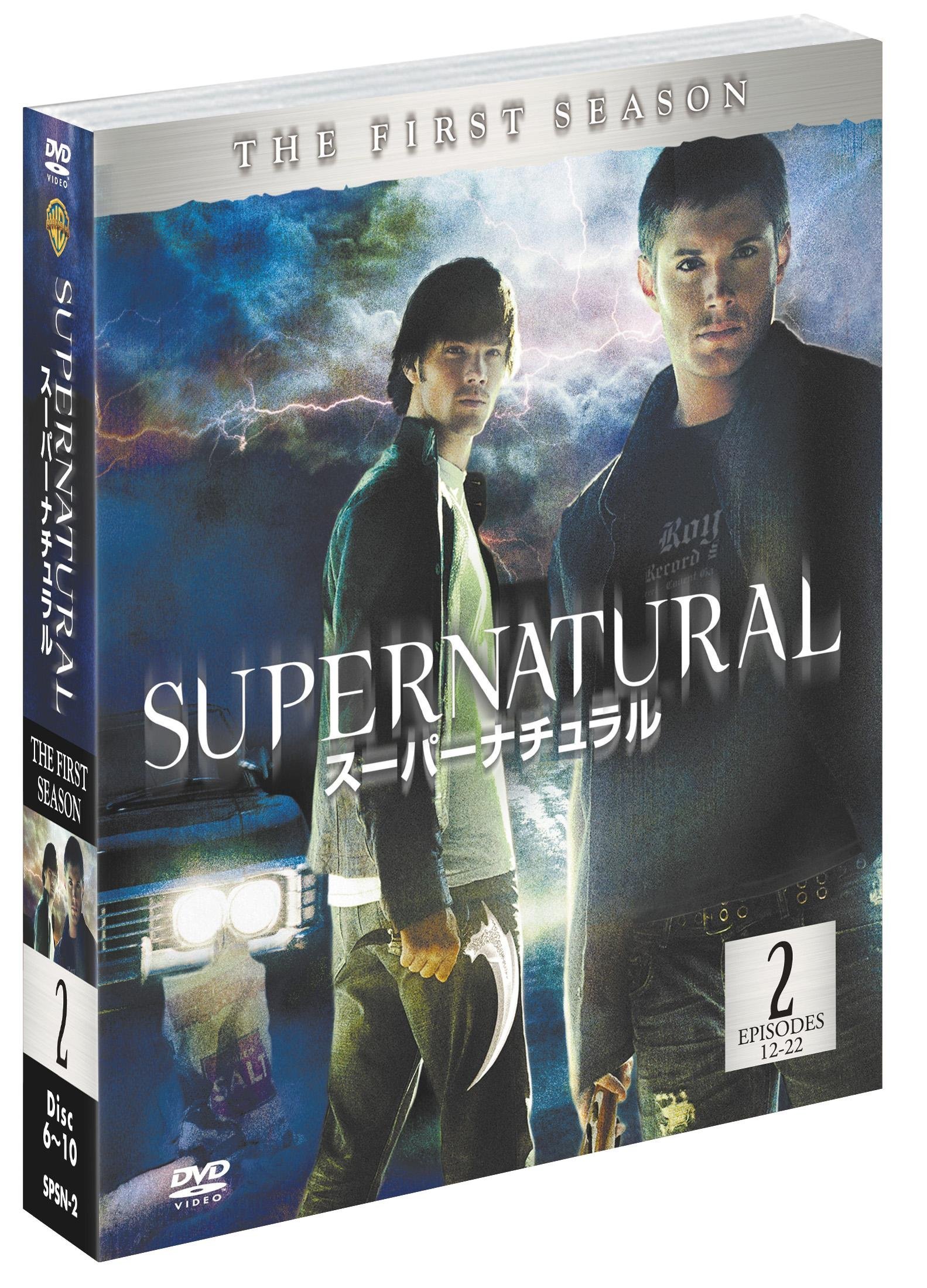 Amazon.co.jp: スーパーナチュラル 1stシーズン 後半セット（12～22話