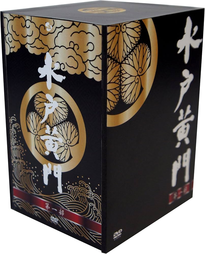 Amazon.co.jp: 水戸黄門DVD-BOX 第七部 : 東野英治郎, 里見浩太朗