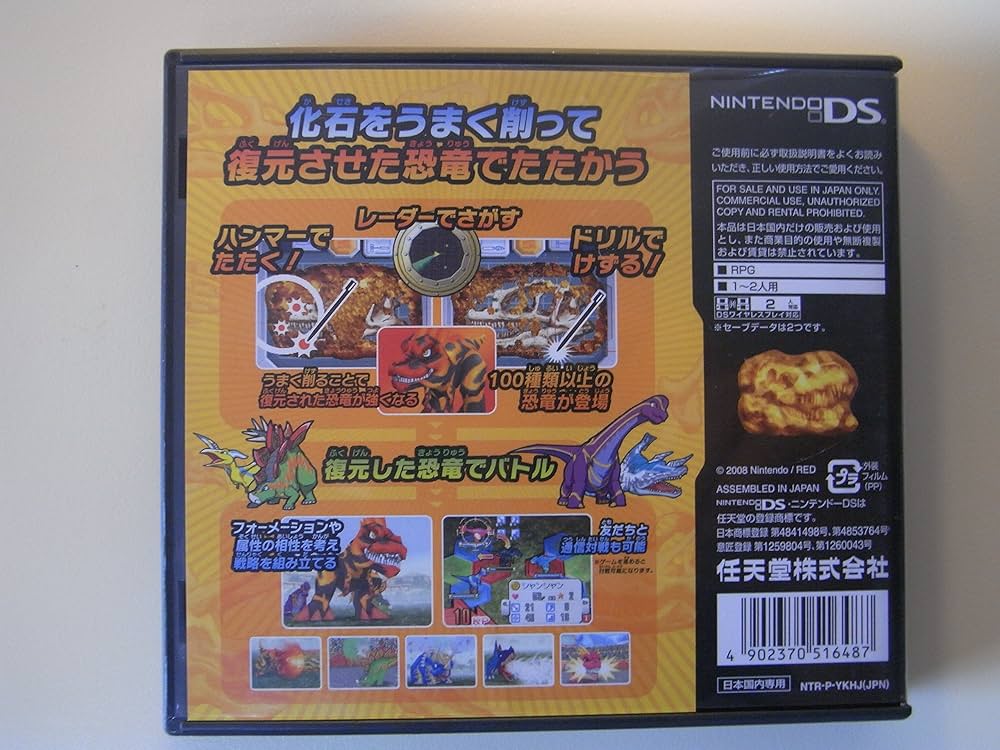 Amazon | ぼくらはカセキホリダー | ゲームソフト