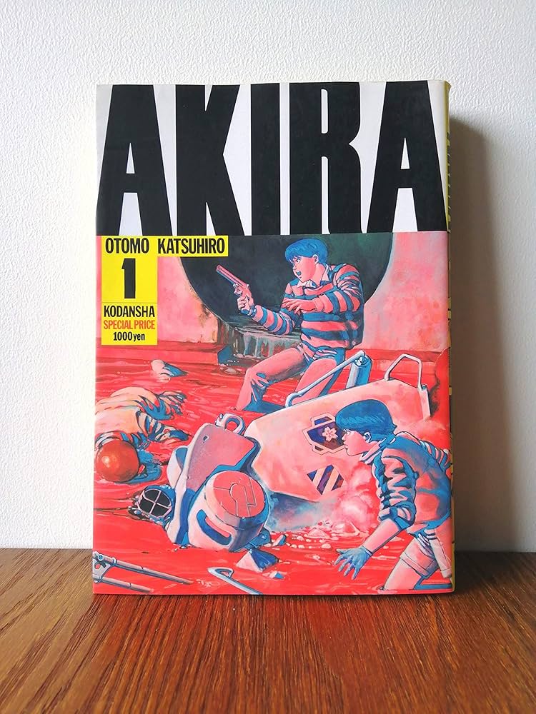 AKIRA 全6巻完結セット(KCデラックス) | 大友 克洋 |本 | 通販 | Amazon
