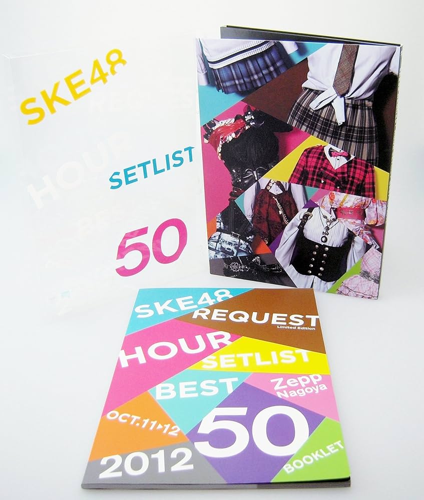 Amazon.co.jp: 【Amazon.co.jp・公式ショップ限定】SKE48 リクエスト