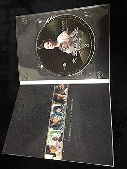 Amazon.co.jp: 太王四神記 DVD BOX II（ノーカット版） : ペ