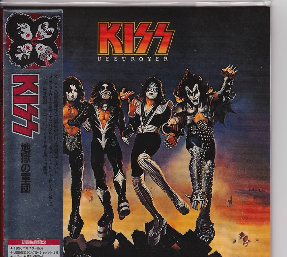 Kiss - Destroyer - Amazon.com Music