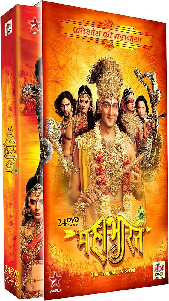 Amazon.co.jp: Mahabharat - Pratishodh Ki Mahaghatha (Star Plus