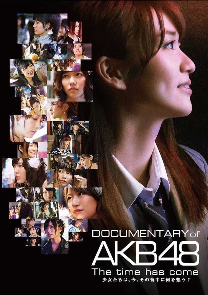 Amazon.co.jp: DOCUMENTARY of AKB48 The time has come 少女たちは