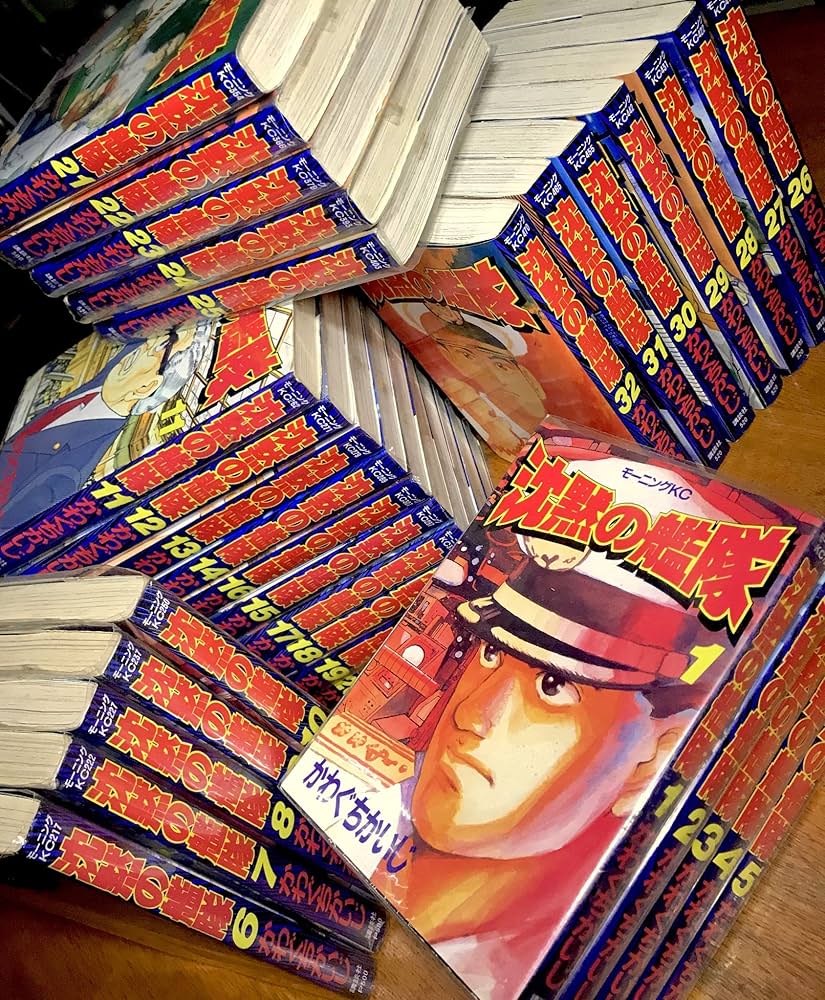 Amazon.co.jp: 沈黙の艦隊 コミック 全32巻 完結セット : Japanese Books