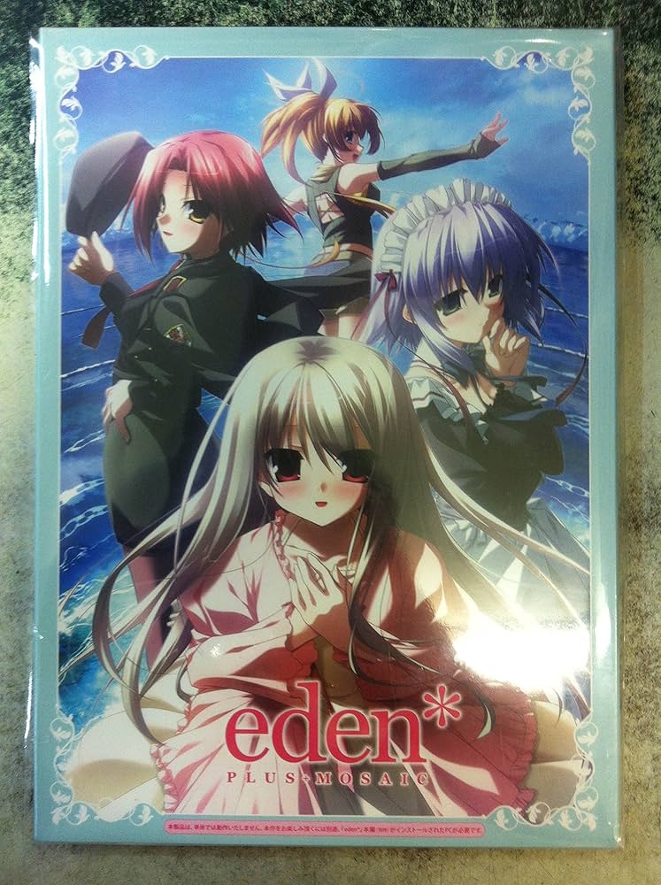 Amazon.co.jp: eden* PLUS+MOSAIC : PCソフト