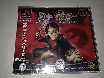 Amazon | ハリー・ポッターと秘密の部屋 (Playstation) | ゲームソフト