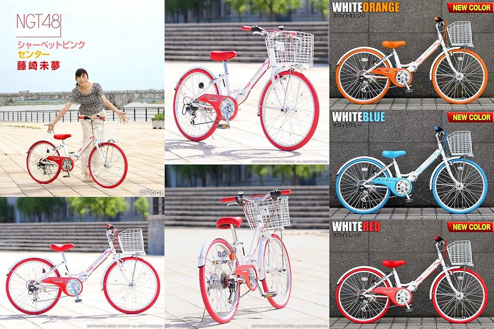 Amazon | GRAPHIS (グラフィス) 【組立動画あり】 子供用自転車 20