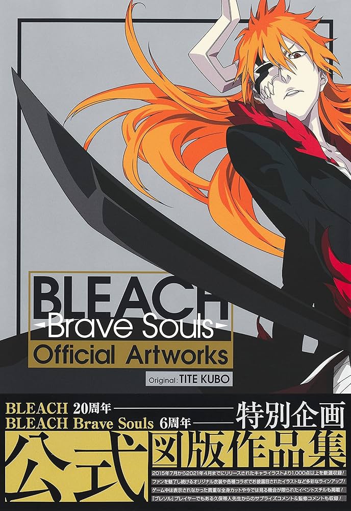 Amazon.com: 现货 进口日文 死神 BLEACH Brave Souls 久保帯人 画集