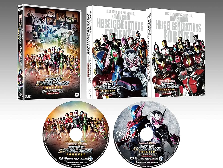Amazon.co.jp: 平成仮面ライダー20作記念 仮面ライダー平成