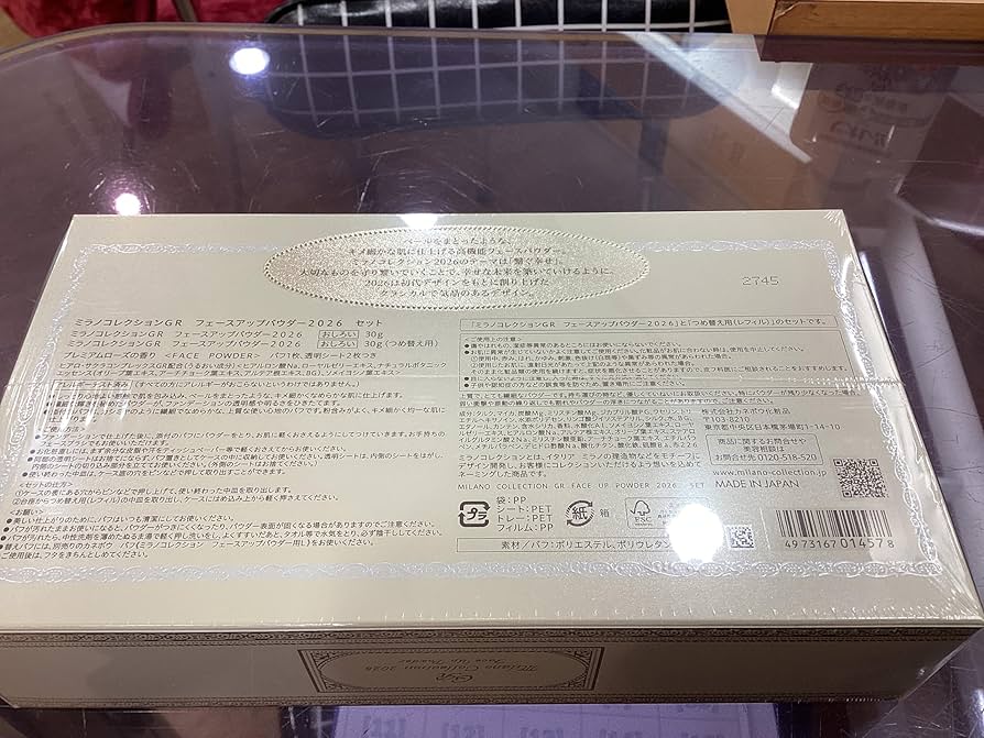 Amazon | GR ミラノコレクション フェースアップパウダー2026 セット