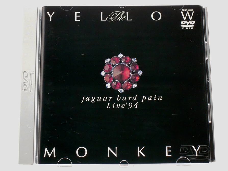 Amazon.co.jp: jaguar hard pain Live'94 [DVD] : THE YELLOW MONKEY