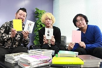 Amazon.co.jp: 漫道コバヤシ 巻三 [DVD] : ケンドーコバヤシ