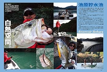 関西バス釣り大明解MAP~淀川・池原貯水池・七色貯水池・津風呂湖