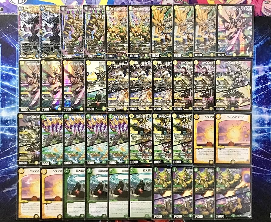 Amazon | 巨大天門 デッキ 構築済み メイン40 3重スリーブ付き 神聖龍