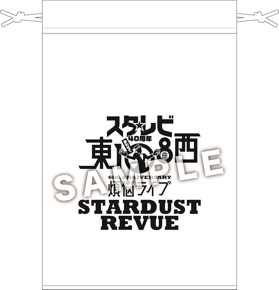 Amazon.co.jp: 【Amazon.co.jp限定】スタ☆レビ40周年 東西あわせて108