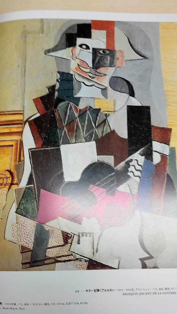 Amazon.co.jp: ピカソ全集 全集全8巻セット販売 : 本