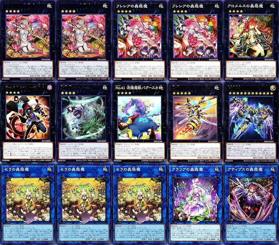 Amazon.co.jp: 蟲惑魔デッキ シトリスの蟲惑魔 アティプスの蟲惑魔