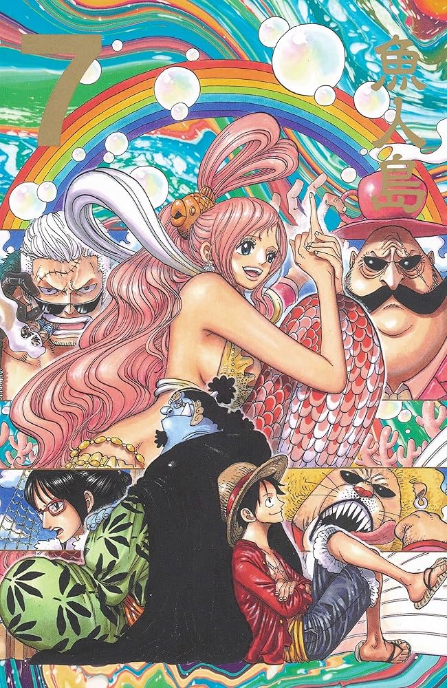 ONE PIECE 第三部 EP7 BOX・魚人島 (ジャンプコミックス) | 尾田