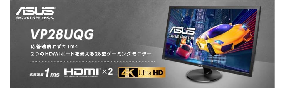 Amazon.co.jp: ASUS ゲーミングモニター 28型FPS向き/4K/3840×2160/1ms