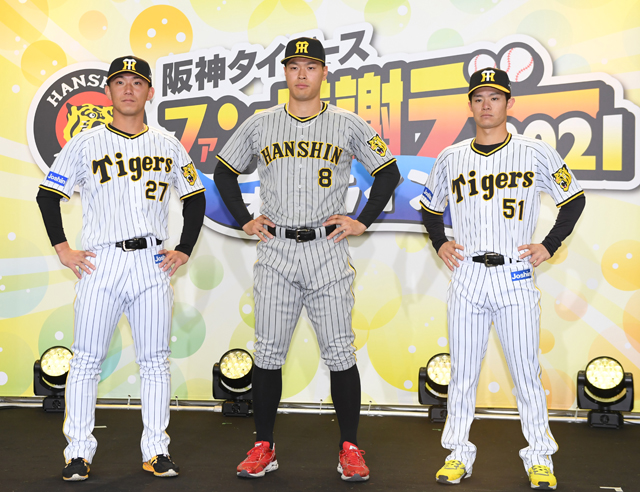 ニュース - チーム - 2022年よりユニフォームデザインが一新！｜阪神