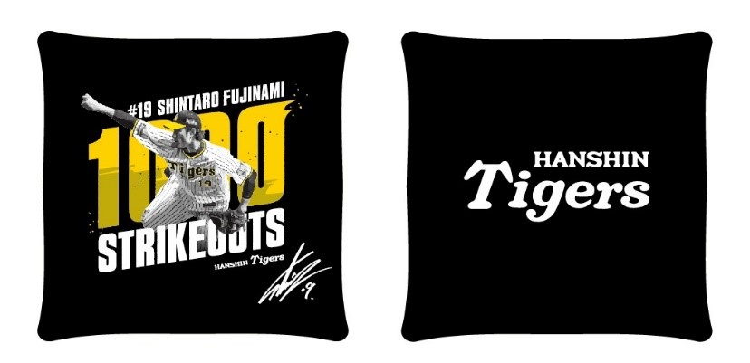 ニュース - グッズ - 藤浪晋太郎選手通算1000奪三振記念グッズ発売