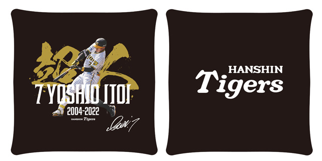 ニュース - グッズ - 「糸井嘉男選手引退記念グッズ」の販売について