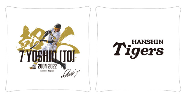 ニュース - グッズ - 「糸井嘉男選手引退記念グッズ」の販売について